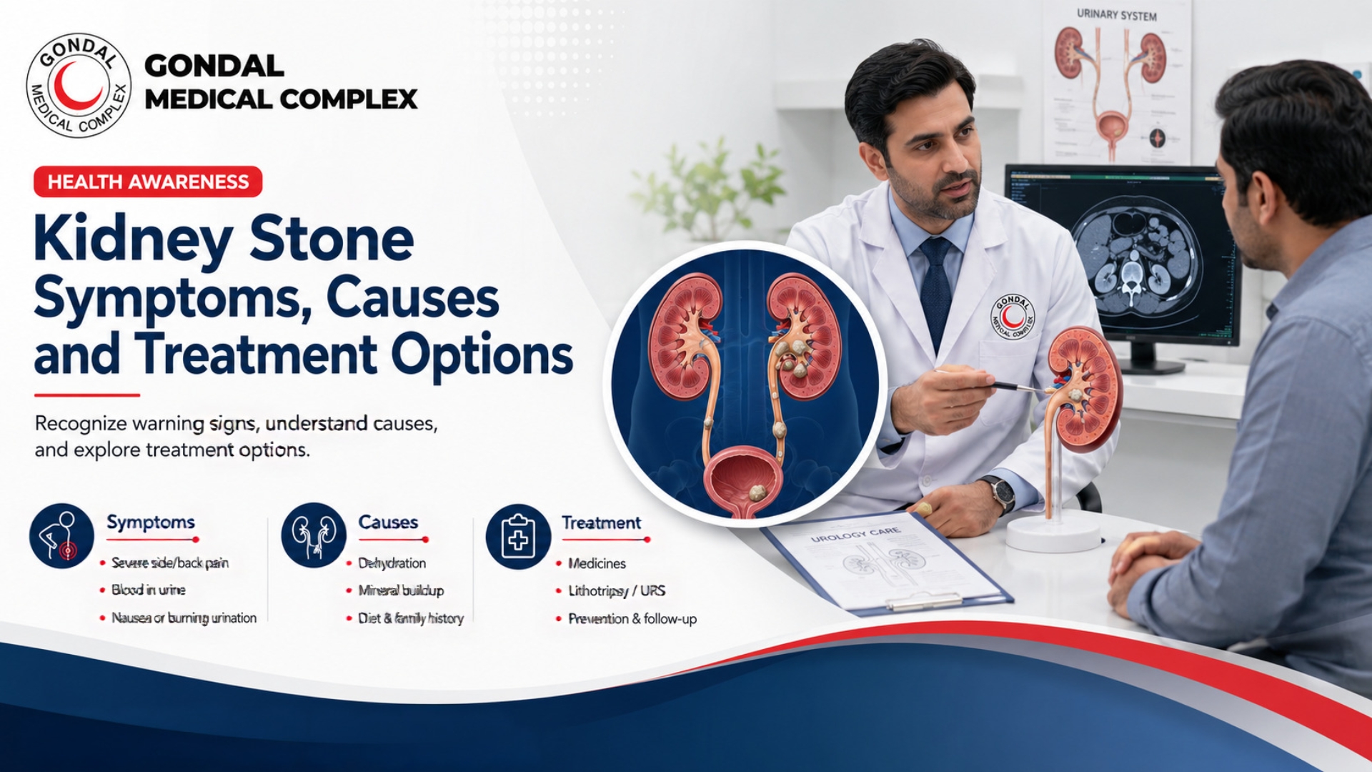 Doctor discussing kidney stone symptoms, causes, and treatment options with a patient at Gondal Medical Complex.